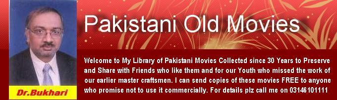 A website banner featuring the portrait of Dr. Bukhari on a red floral background with shadowed white text reading 'Pakistani Old Movies'