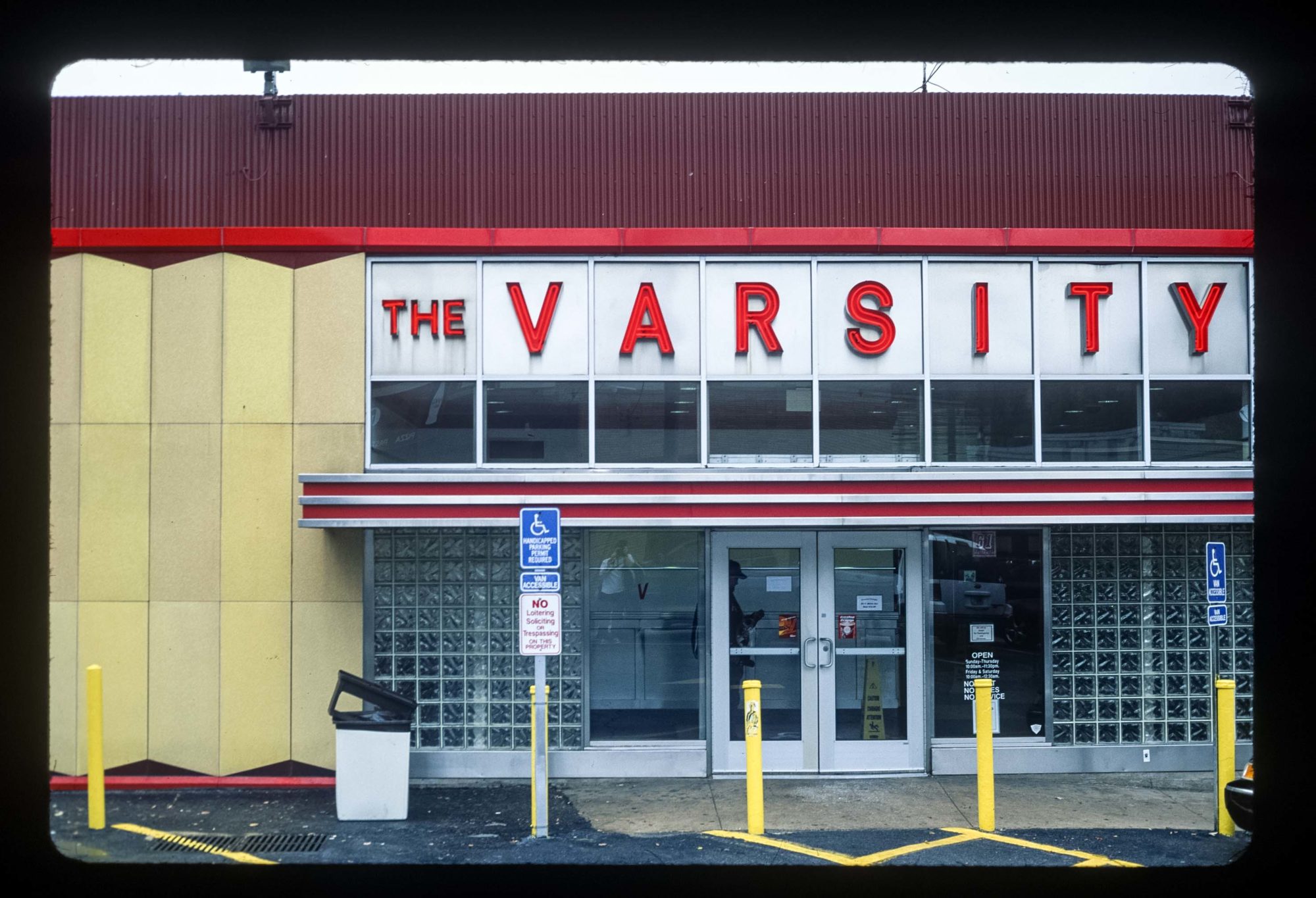 The front entrance of The Varsity