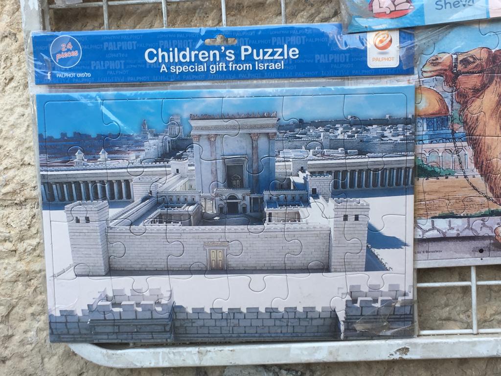 A photograph of a children's puzzle of the Second Temple of Jerusalem.