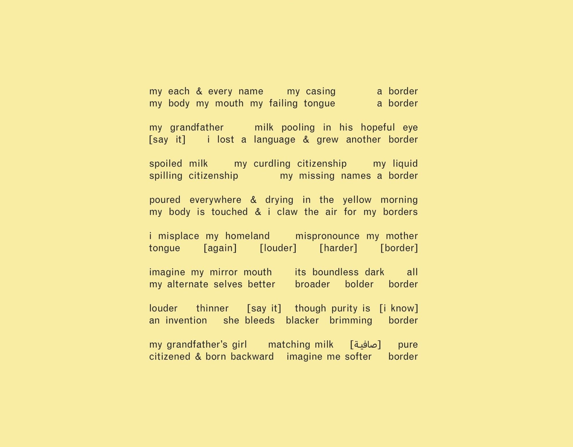 writing excerpt on a pale yellow background